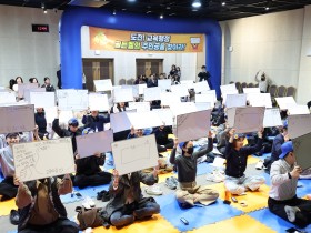 “배우고, 성장하고, 함께 외치다!” 세종시교육청, 2025년 도전! 교육행정 골든벨 퀴즈대회 개최