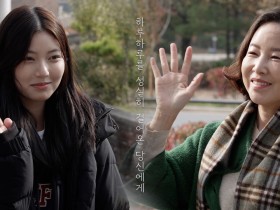 “하루하루를 성실히 걸어온 당신에게” 세종시교육청, 수능 응원 영상 따뜻한 감동 전해