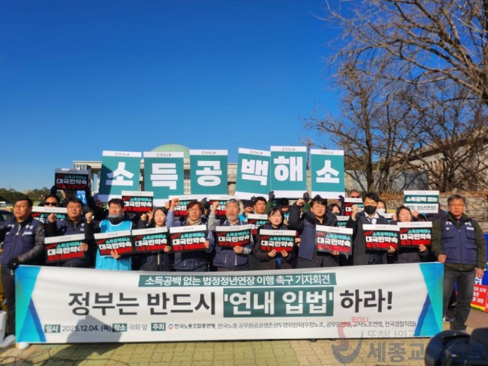 기자회견 사진_1.jpg