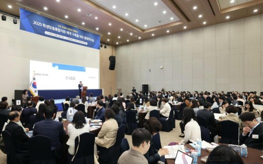 "학맞통, 현장 혼란 우려"…대한초교협, 교사 업무 배제 명문화 요구