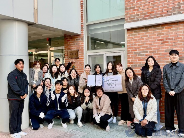 소담중학교, Wee 프로젝트 우수사례 공모전 ‘전국 최우수교’ 선정1.jpg