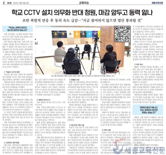 화면 캡처 2025-11-01 214405.jpg