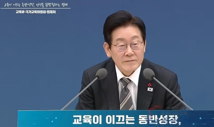 화면 캡처 2025-12-13 133421.jpg