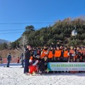 충남 체육교사 33명, 스키장으로 연수 떠났다…"수업 역량 키운다"