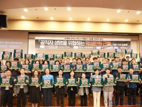 교사 절반 "교육활동 침해 경험"…87.6%는 "참고 넘어가"