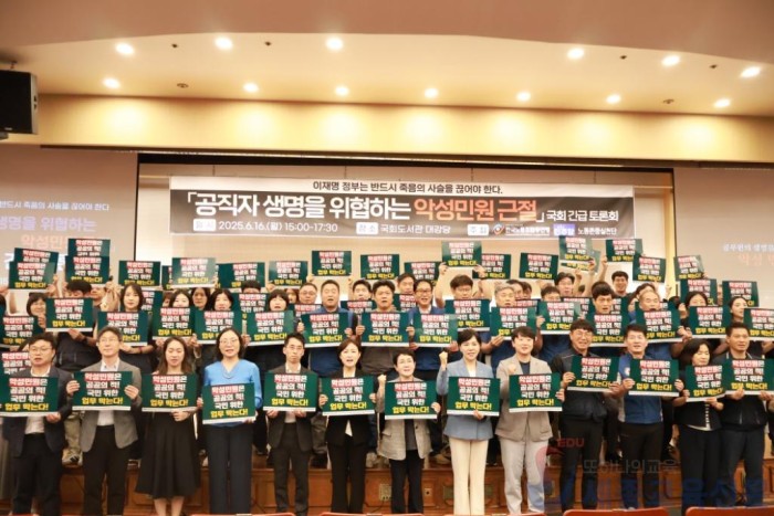 긴급토론회_현장사진2 (1).jpg