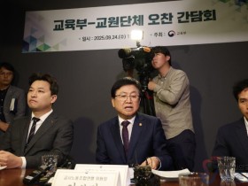 교총 "학생 자살 원인 1위 가정 문제…학부모 교육 포함해야"