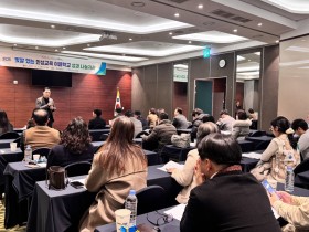 "인성교육, 학교마다 제 빛깔로 피어나다" 충남교육청, 이끎학교 성과 나눔자리 운영