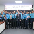 "아이들의 안전한 등굣길을 위해" 충남교육청, 교통안전 유공자 15명 표창