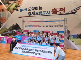 "마을이 키운 배구 꿈나무들의 쾌거" 세종교육청, 교육부장관배 전국배구대회 금메달 1개·동메달 2개 획득