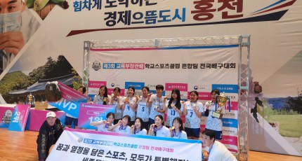 "마을이 키운 배구 꿈나무들의 쾌거" 세종교육청, 교육부장관배 전국배구대회 금메달 1개·동메달 2개 획득