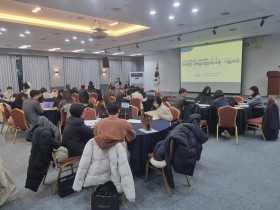 "유보통합, 소통으로 함께 준비한다" 충남교육청, 지역실무협의체 소통·나눔자리 운영