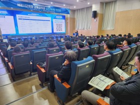 “교육활동 중심 승진제도, 현장과 함께 길을 찾다” 세종시교육청, 교육공무원 승진가산점 토론회 개최