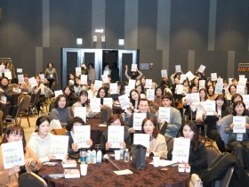 유치원·어린이집 손잡았다…충남교육청, 유보통합 첫 성과 나눔