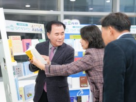 충남교육청, 제3회 학생 책 출판기념식 개최