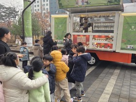 나성유치원, 생태교육과정 ‘놀이가 책이 되다'