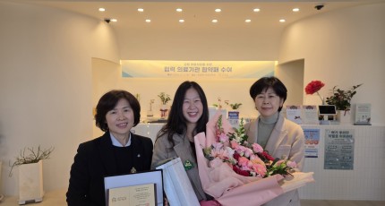 "마음 건강 지킴이와 함께합니다" 세종교육청 학교지원본부, 교원 심리치료 협약병원에 감사패 전달