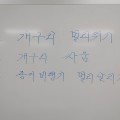 "아파도 눈치 본다"…대한초교협, 세종 수업지원교사 전국 확대 촉구
