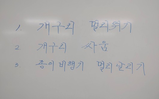 "아파도 눈치 본다"…대한초교협, 세종 수업지원교사 전국 확대 촉구