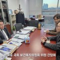 "학맞통은 반쪽"…대초협, 복지위에 '아맞통법' 입법 제안