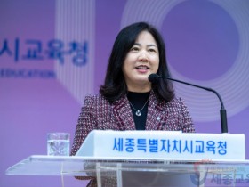 세종교육청 시무식 "원융회통의 공동체 만들어가겠다"
