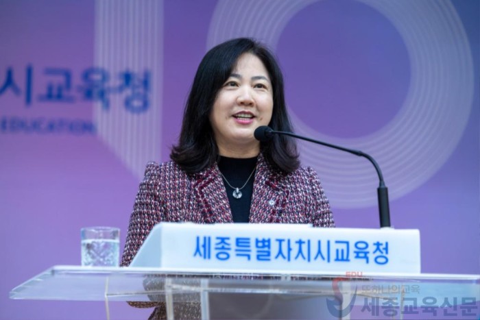 세종시교육청, 2026년 시무식개최 “원융회통의 공동체로 흔들림 없는 세종 교육”2.jpg