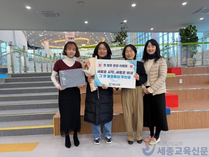 세종시교육청평생교육원‘이도마루’, 시민 품으로 첫 걸음1.jpg