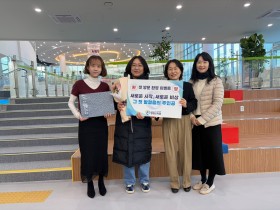 세종평생교육원 2일 첫 개방…"첫 방문객에 꽃다발 깜짝 선물"