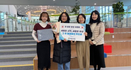 세종평생교육원 2일 첫 개방…"첫 방문객에 꽃다발 깜짝 선물"