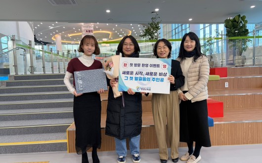 세종평생교육원 2일 첫 개방…"첫 방문객에 꽃다발 깜짝 선물"